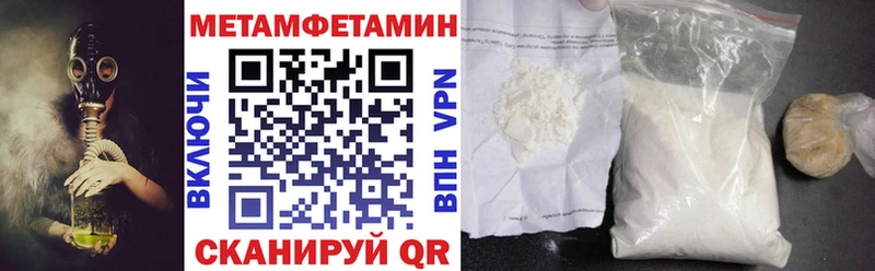 АМФЕТАМИН Розовый Суровикино
