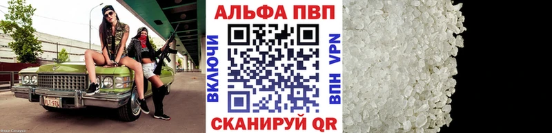 Alfa_PVP СК  цены   Суровикино 