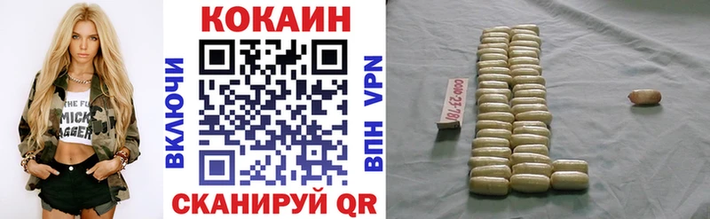КОКАИН Columbia  Суровикино 