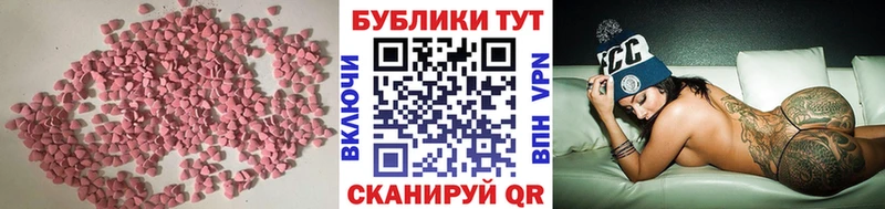 сколько стоит  ОМГ ОМГ как зайти  Экстази Дубай  Суровикино 
