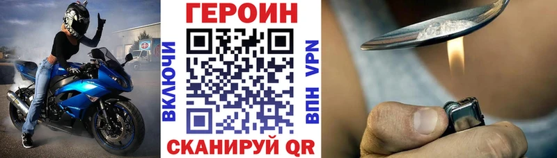 ГЕРОИН VHQ Суровикино