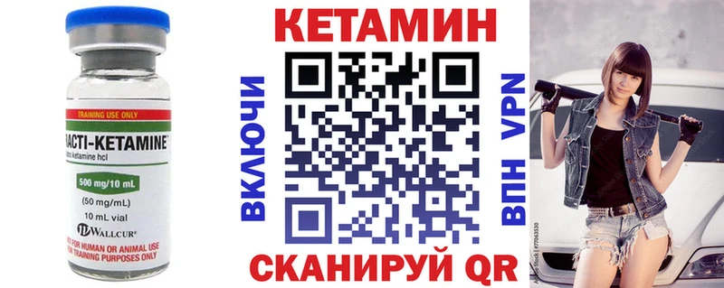 Кетамин VHQ  гидра онион  Суровикино 