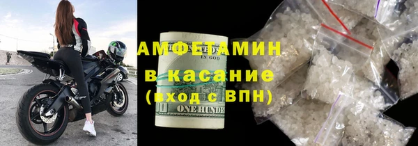бошки Армянск