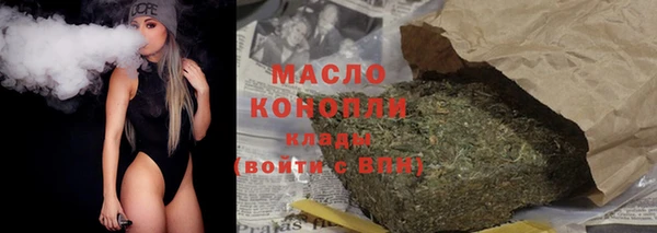 бошки Армянск