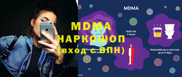 jwh Арсеньев