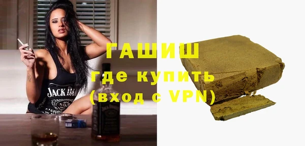 MDMA Premium VHQ Новокубанск
