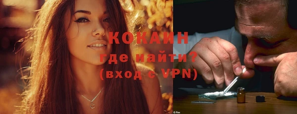 бошки Армянск