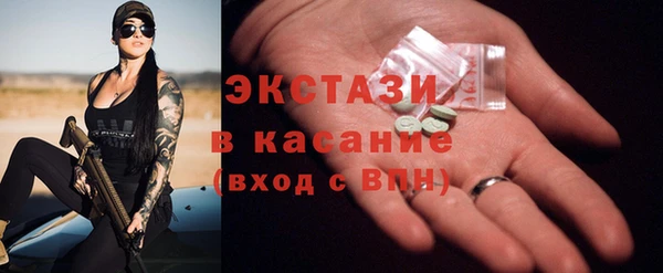 бошки Армянск