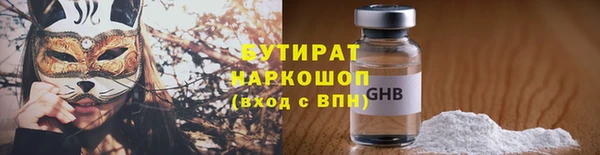 бошки Армянск