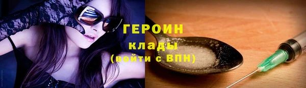 скорость mdpv Аркадак