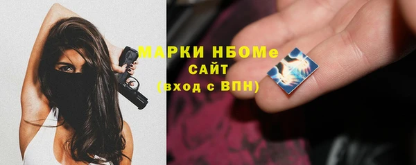 jwh Арсеньев
