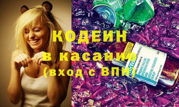 бошки Армянск