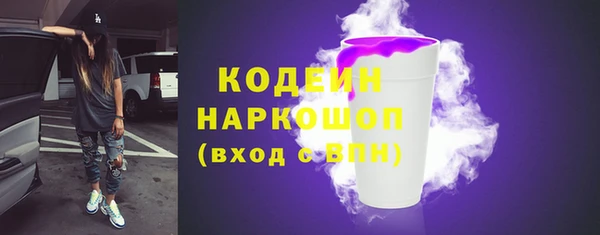 бошки Армянск