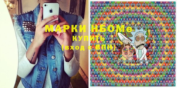 бошки Армянск