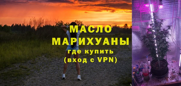 бошки Армянск