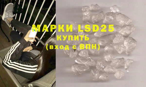 бошки Армянск