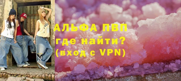 скорость mdpv Аркадак