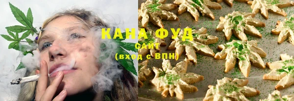 MDMA Premium VHQ Новокубанск