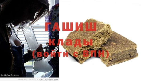 бошки Армянск