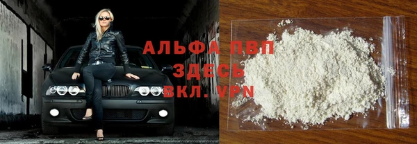 скорость mdpv Аркадак