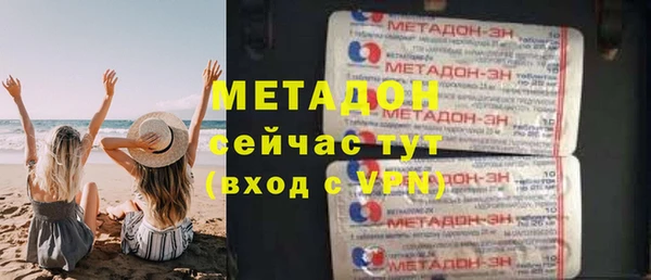 скорость mdpv Аркадак