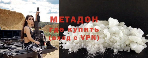 скорость mdpv Аркадак