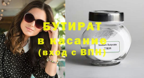 jwh Арсеньев