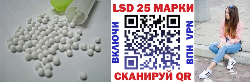 Лсд 25 экстази ecstasy  Суровикино 