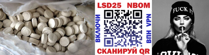 ЛСД экстази ecstasy Суровикино