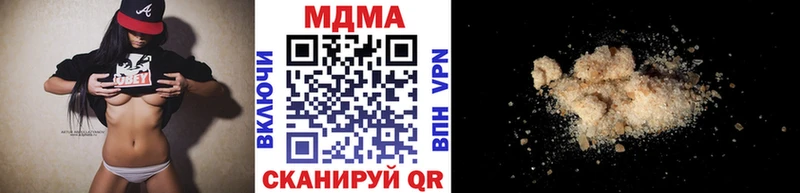 МДМА кристаллы  Суровикино 
