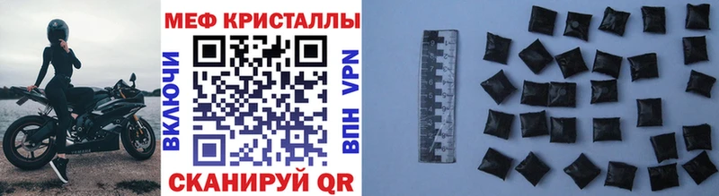 ссылка на мегу ссылка  Суровикино  МЯУ-МЯУ 4 MMC 