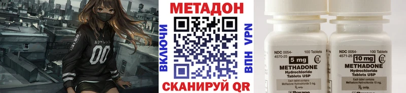 Метадон мёд  блэк спрут tor  Суровикино 