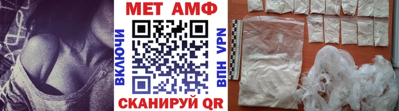 Метамфетамин мет  Суровикино 