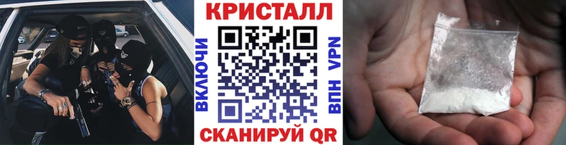МЕТАМФЕТАМИН мет Суровикино