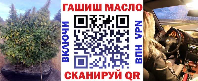 Дистиллят ТГК жижа Суровикино